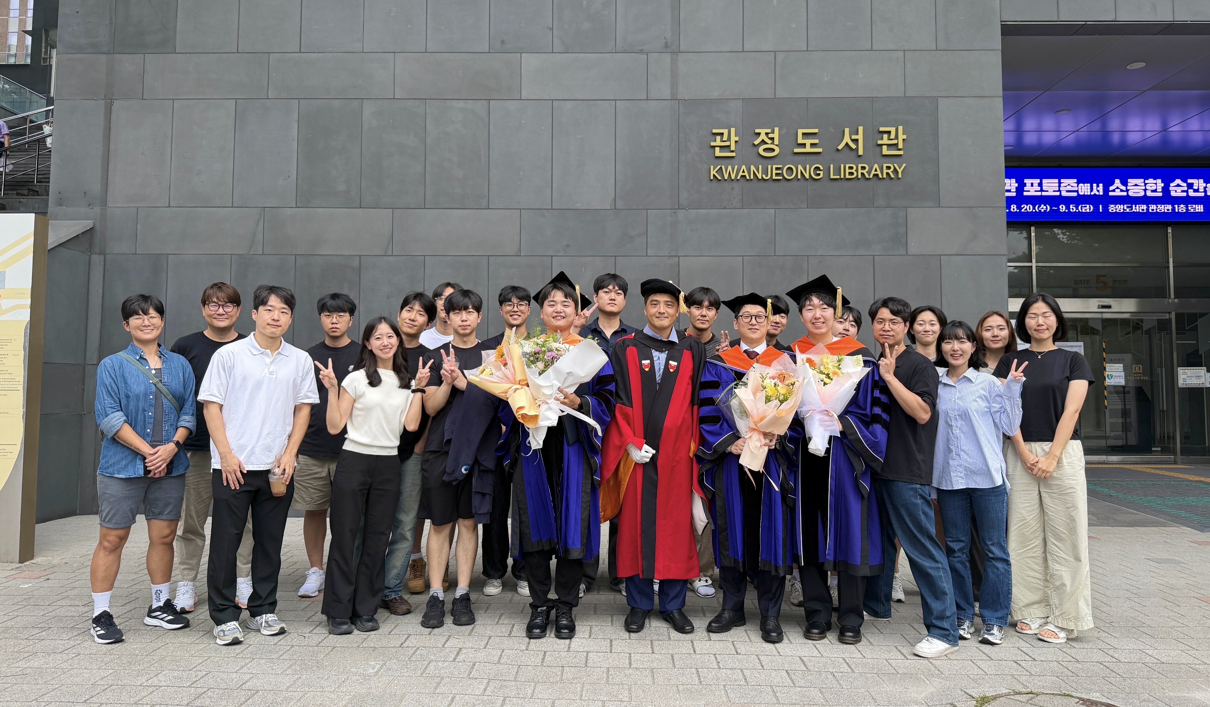 Graduation